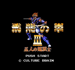 Title Screen